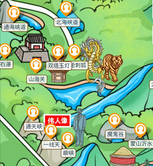 山東地下大峽谷語音講解、手繪地圖、電子導覽等功能.png