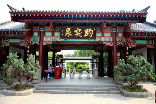 5A景區山東濟南市趵突泉公園電子導覽、語音講解、手繪地圖等功能.jpg