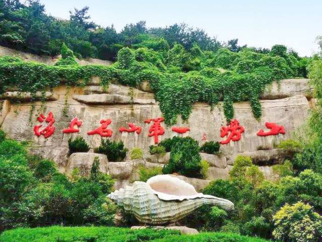 青島嶗山5A風(fēng)景名勝區(qū)語(yǔ)音講解、電子導(dǎo)覽、手繪地圖功能上線.jpg