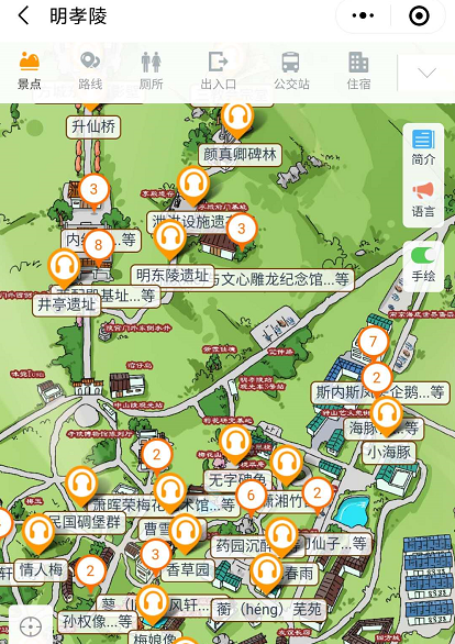 明孝陵5A風景區.png