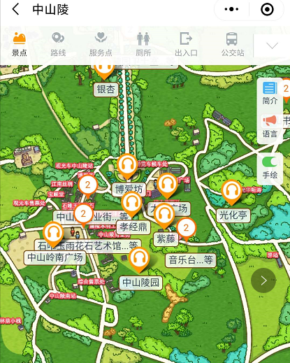 中山陵5A風(fēng)景區(qū).png