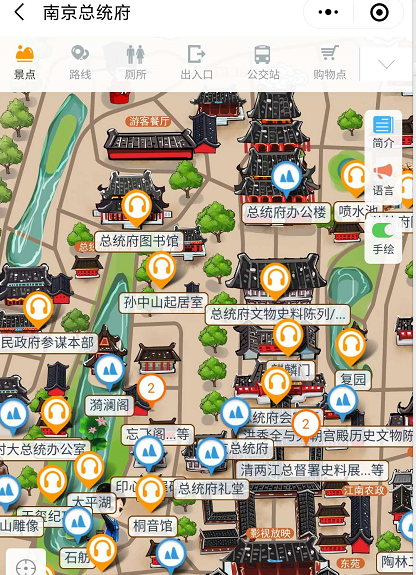 南京總統府4A景區.png