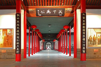 南京總統府4A景區.jpg