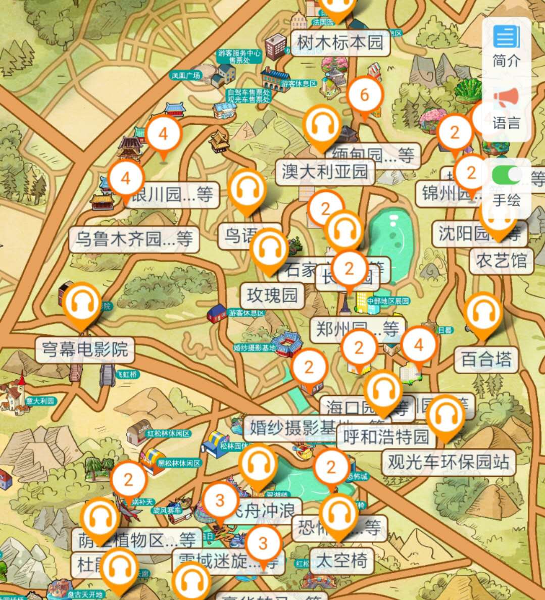 沈陽世博園手繪地圖、語音講解、智能導覽.jpg