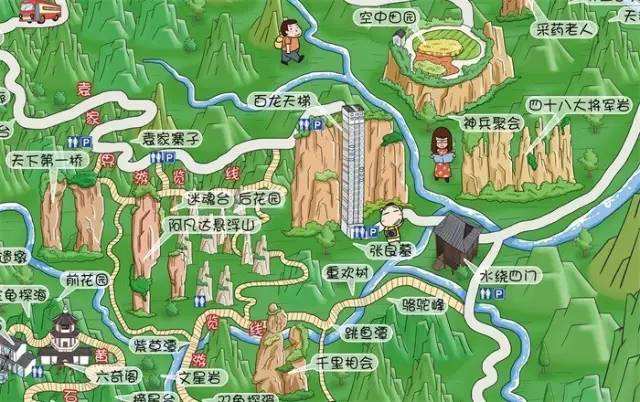 湖南省張家界風景區手繪地圖，語音導覽系統上線.jpg