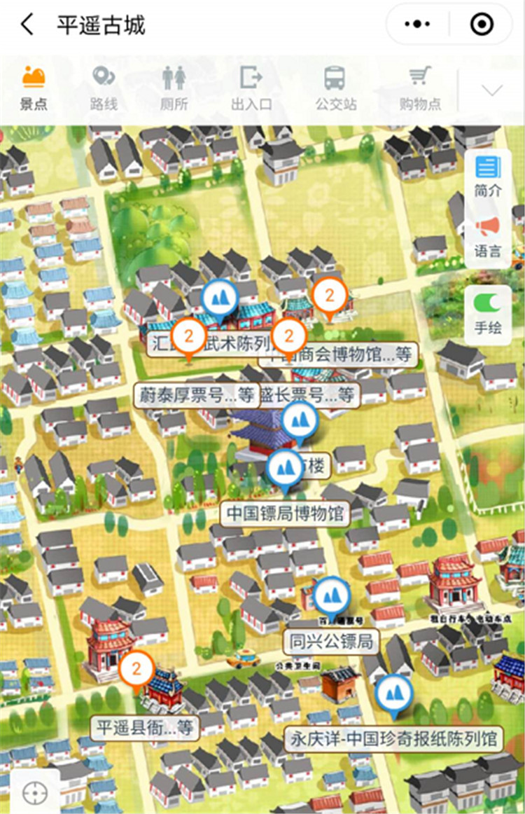 晉中市平遙古城景區智能導覽系統上線了！包括：晉中市平遙古城、語音講解、手繪地圖1.jpg