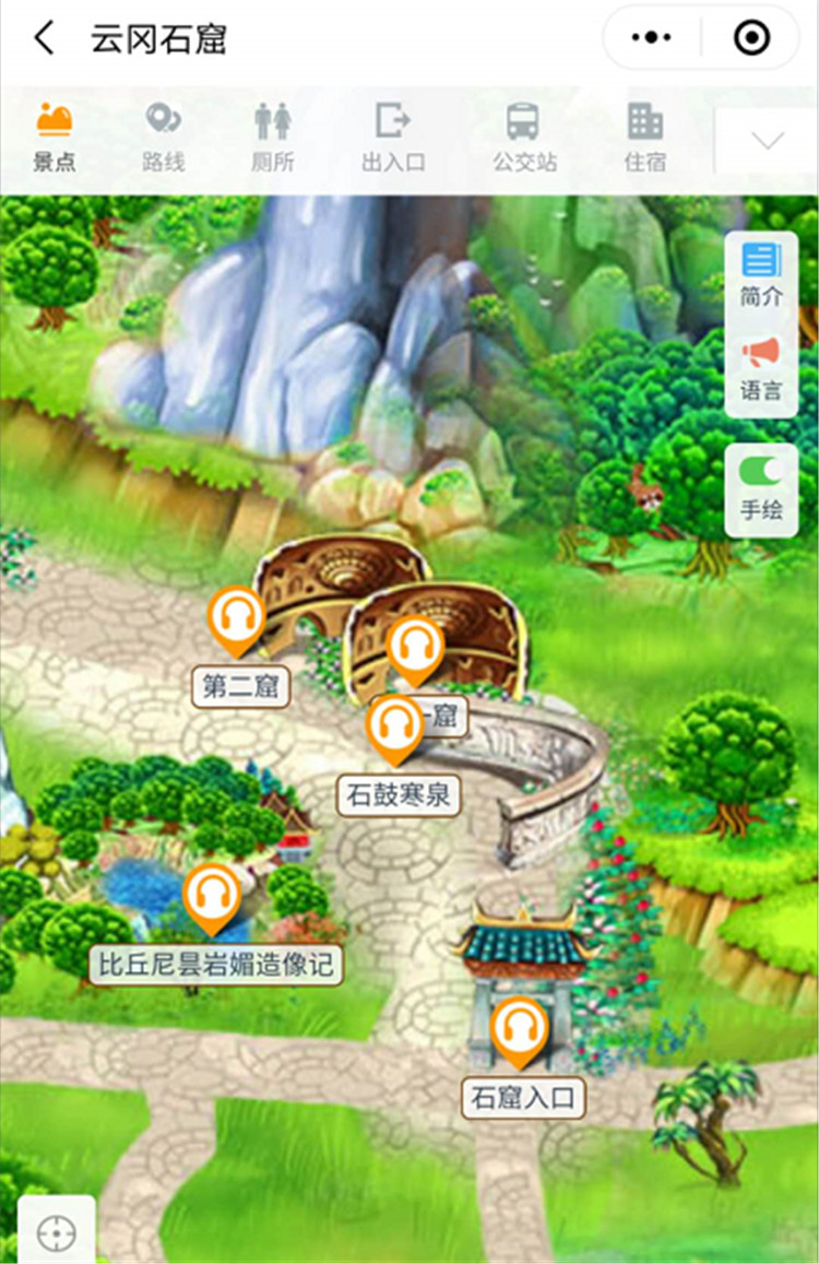 大同市云岡石窟智能導覽系統上線了！包括：游覽路線推薦、語音講解、手繪地圖1.jpg