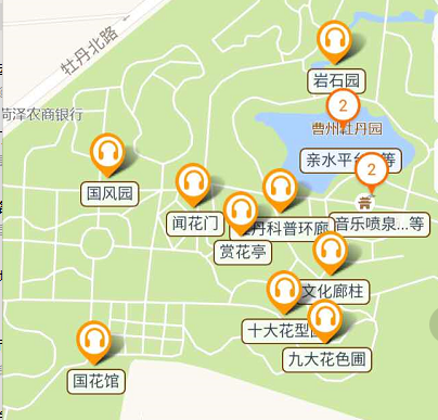 國家4A旅游景區山東菏澤曹州牡丹園語音講解、手繪地圖、電子游覽上線.png