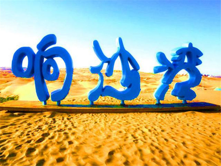 鄂爾多斯市響沙灣旅游景區智能導覽系統上線了！包括：游覽路線推薦、語音講解、手繪地圖2.jpg