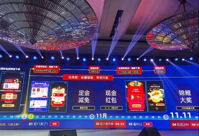 雙十一規(guī)則玩不轉(zhuǎn)？微信小程序滿減、拼團(tuán)簡單粗暴，它不香嗎？.jpg