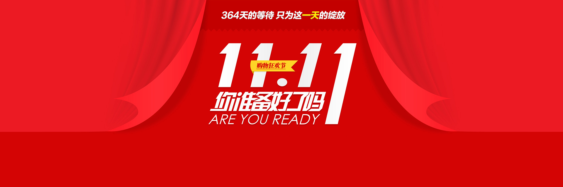 雙十一規(guī)則玩不轉(zhuǎn)？微信小程序滿減、拼團(tuán)簡單粗暴，它不香嗎？.jpg
