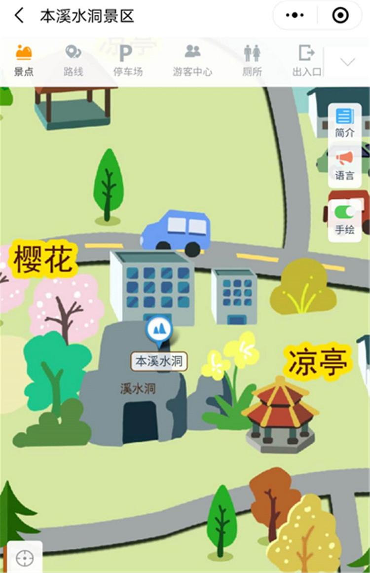 本溪市本溪水洞景區智能導覽系統上線了！包括：游覽路線推薦、語音講解、手繪地圖1.jpg