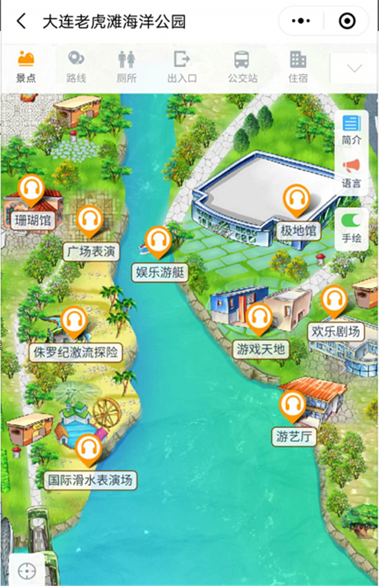 大連市大連老虎灘海洋公園智能導覽系統上線了！包括：游覽路線推薦、語音講解、手繪地圖1.jpg