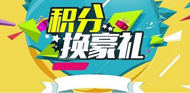 備戰雙十一，微信小程序積分商城玩法更新啦.jpg