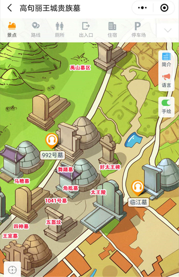 通化市高句麗文物古跡智能導(dǎo)覽系統(tǒng)上線(xiàn)了！包括：游覽路線(xiàn)推薦、語(yǔ)音講解、手繪地圖1.jpg