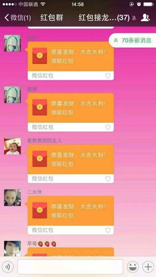 雙十一活躍微信社群的活動集錦來了，趕緊收藏！.jpg