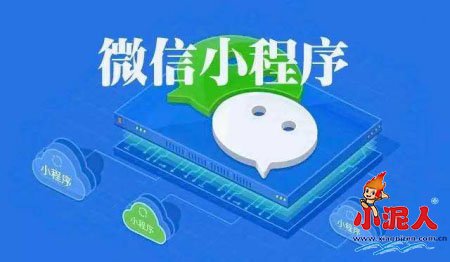 景區微信小程序直播營銷系統刺激客戶消費.jpg