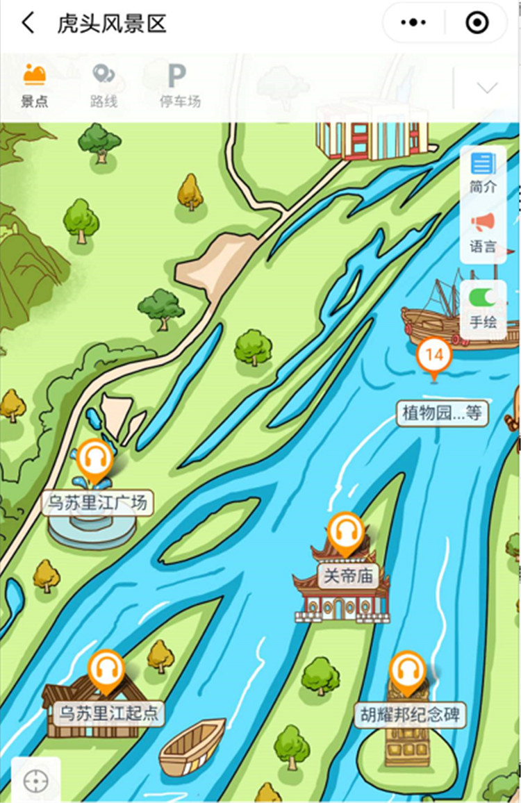 虎林市虎頭旅游景區(qū)智能導(dǎo)覽系統(tǒng)上線了！包括：游覽路線推薦、語音講解、手繪地圖1.jpg