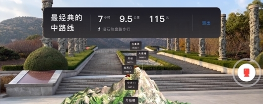 景區(qū)導覽系統(tǒng)0.png