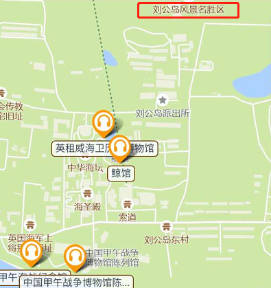 山東省威海市國家5A級劉公島風景區手繪地圖、電子導覽、語音講解上線了.png