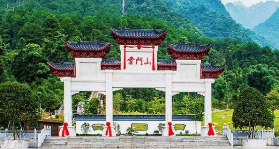 山東省國家5A級旅游景區云門山語音講解、手繪地圖、電子導覽上線了.jpg