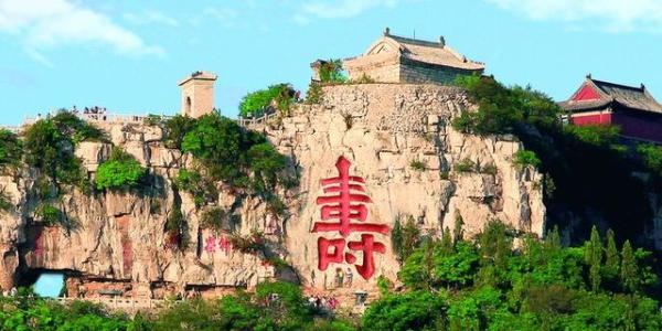 山東省國家5A級旅游景區云門山語音講解、手繪地圖、電子導覽上線了.jpg