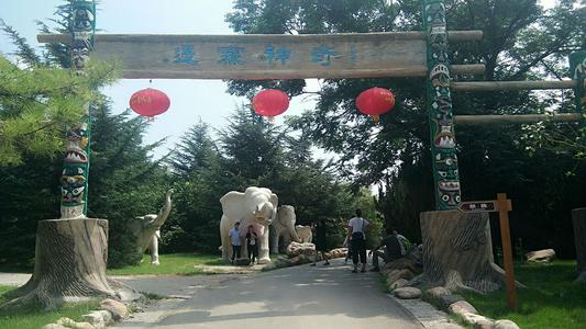 山東省青云山民俗游樂園電子導(dǎo)覽、語音講解、手繪地圖上線了.jpg
