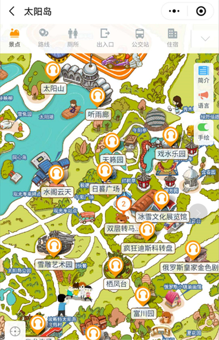 哈爾濱市太陽(yáng)島景區(qū)智能導(dǎo)覽系統(tǒng)上線(xiàn)了！包括：游覽路線(xiàn)推薦、語(yǔ)音講解、手繪地圖1.jpg