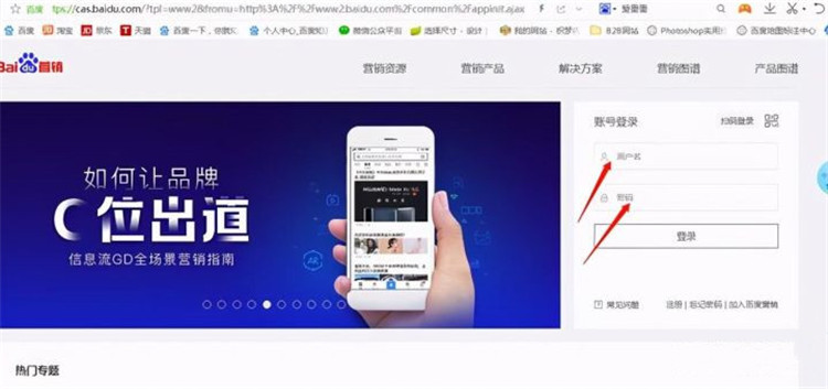 如何申請開通愛番番賬號并解決賬號權限登錄問題？小泥人教你7個步驟即可搞定4.jpg