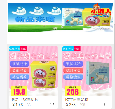景區(qū)小程序商城微分銷系統(tǒng)有效快速引流客戶.jpg
