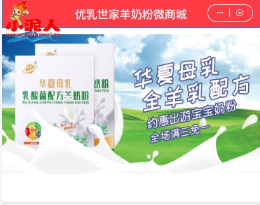 景區微信商城會員營銷系統更好地精準營銷拓客.jpg