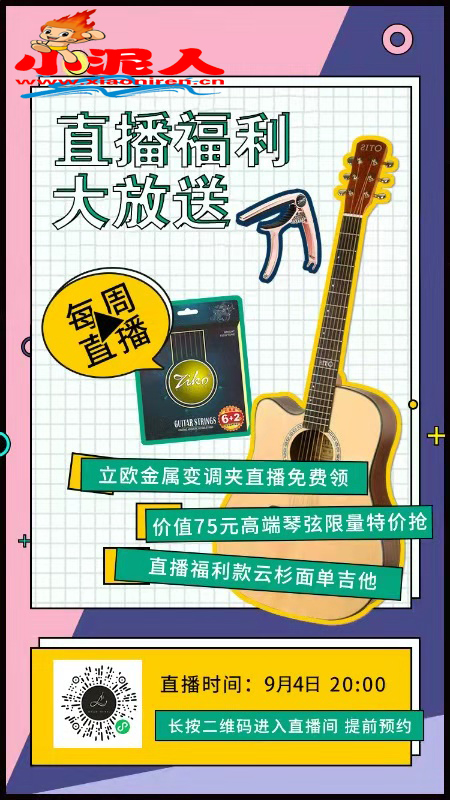 景區微信小程序直播系統和客戶精準互動.jpg