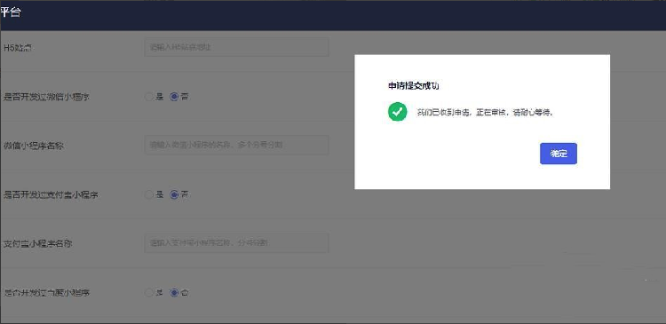 如何申請開通抖音小程序？小泥人教你5招12.png