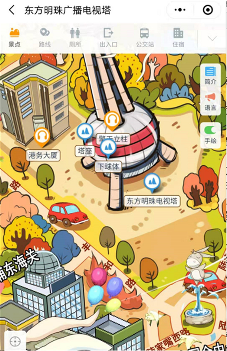 上海東方明珠廣播電視塔智能導覽系統上線了！包括：游覽路線推薦、語音講解、手繪地圖1.jpg