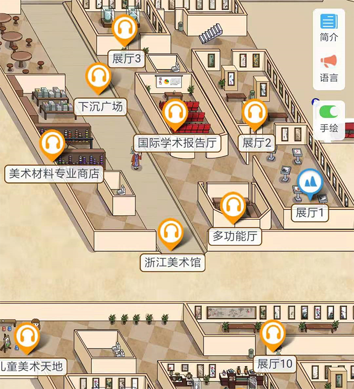 2020年浙江美術(shù)館手繪地圖、語音講解、電子導(dǎo)覽等智能導(dǎo)覽系統(tǒng)正式上線.png