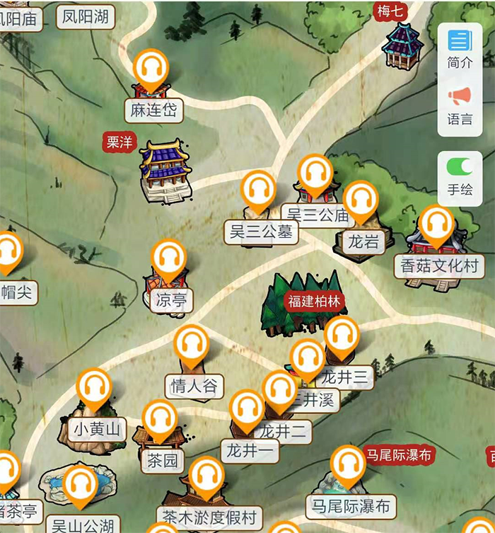 浙江麗水百山祖景區手繪地圖、語音講解、電子導覽等智能導覽系統上線啦.png