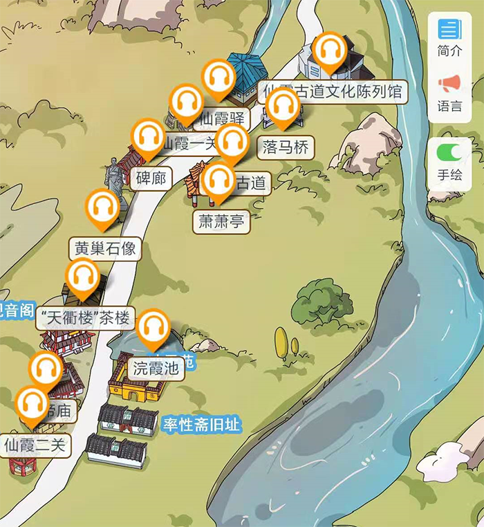 浙江衢州4A級仙霞關手繪地圖、語音講解、電子導覽等智能導覽系統正式上線.png