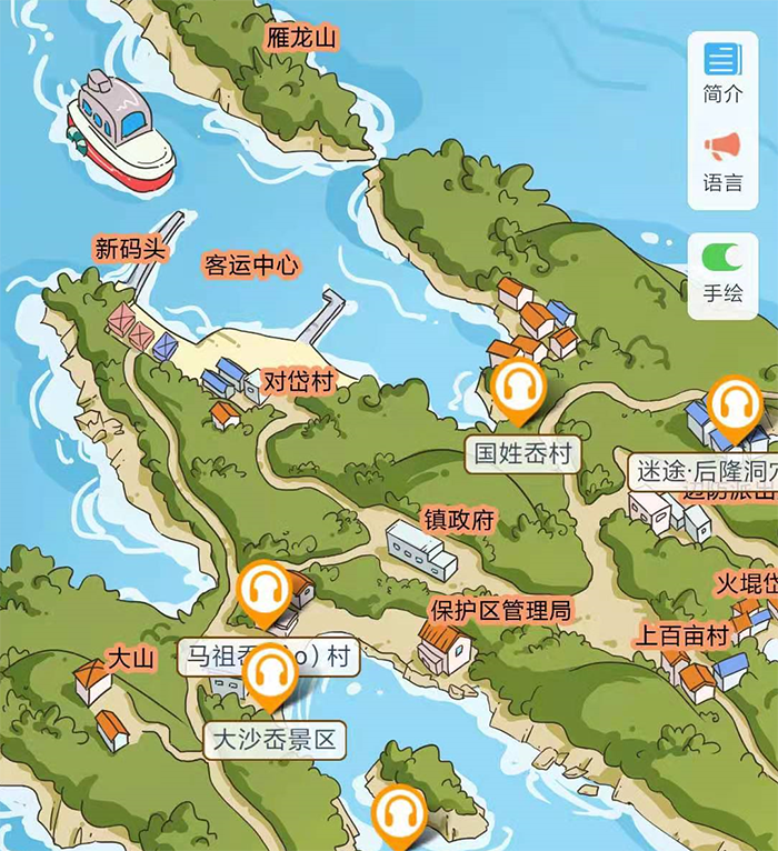 浙江溫州4A級南麂列島手繪地圖、語音講解、電子導覽等智能導覽系統上線.png