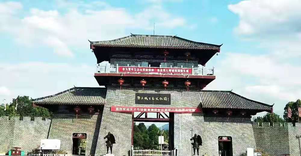 湖北鄂王城生態(tài)文化園9.9元限時(shí)搶票！返現(xiàn)紅包3元起！.jpg