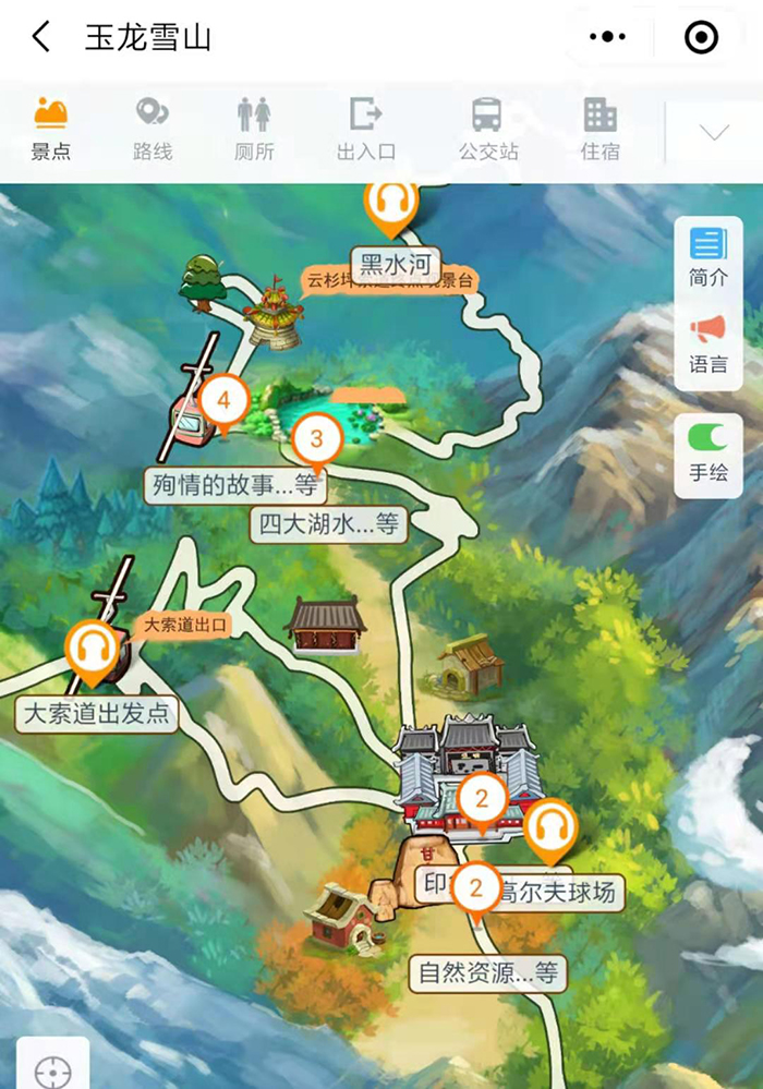 云南麗江玉龍雪山5A級(jí)景區(qū)手繪地圖、語(yǔ)音講解、電子導(dǎo)覽等智能導(dǎo)覽系統(tǒng)上線.jpg