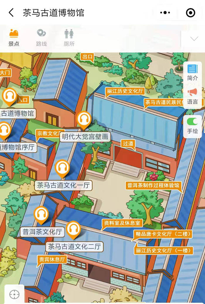 云南麗江茶馬古道博物館手繪地圖、語音講解、電子導覽等智能導覽系統(tǒng)上線.jpg