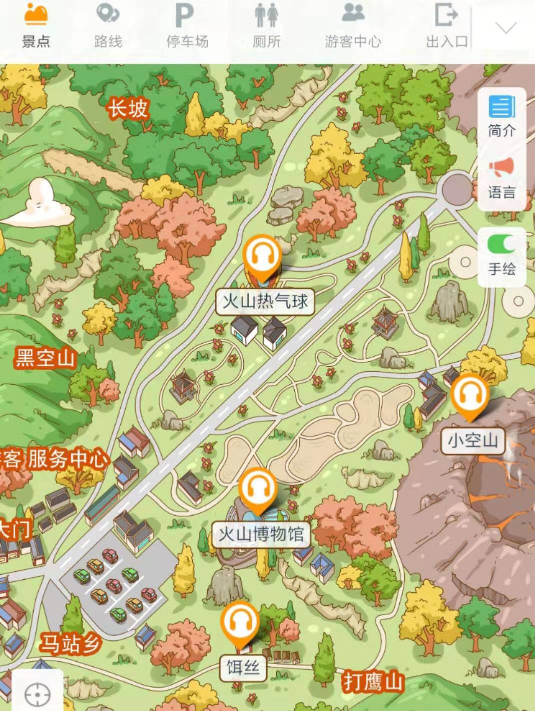 邂逅云南，騰沖火山景區手繪地圖、語音講解、智能導覽系統上線，給你奇妙經歷.jpg