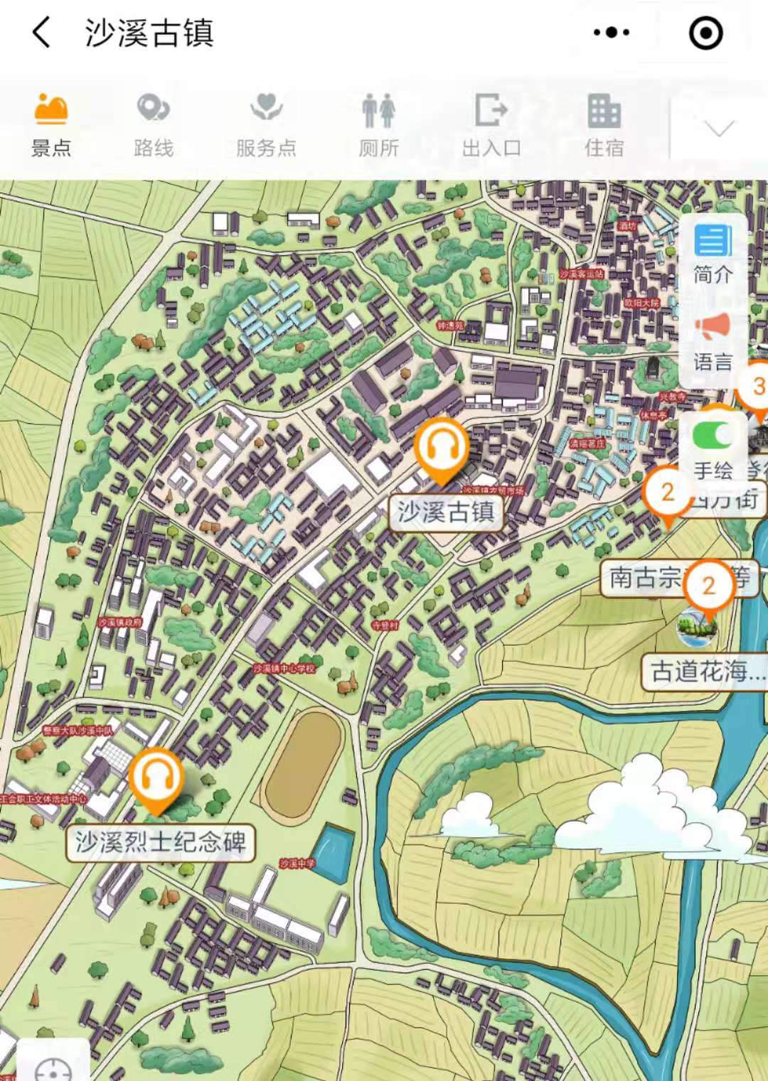 云南大理印象之沙溪古鎮(zhèn)，手繪地圖、語音講解、電子導覽等智能導覽系統(tǒng)上線.jpg