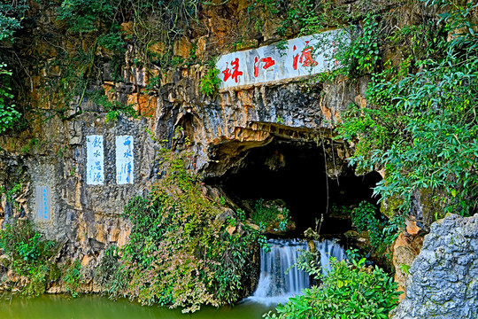 云南珠江源4A級風景區手繪地圖、語音講解、電子導覽等智能功能上線.jpg