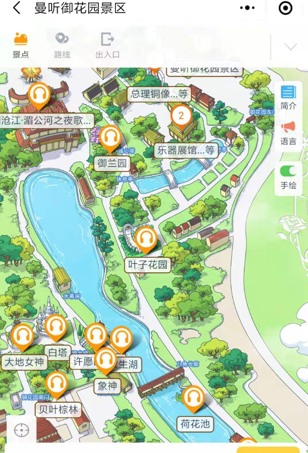 云南西雙版納曼聽公園手繪地圖、語音講解、電子導覽等智能導覽系統上線啦.jpg