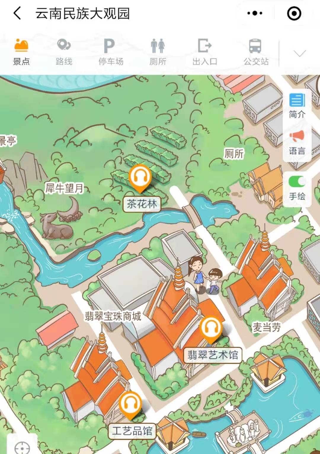 云南民族大觀園手繪地圖、語音講解、電子導覽等智能導覽系統上線啦.jpg