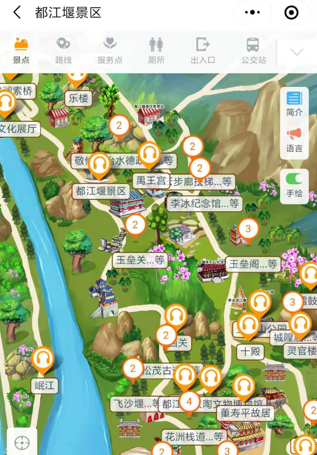 四川都江堰5A級風景區手繪地圖、語音講解、電子導覽等智能導覽系統正式上線.jpg