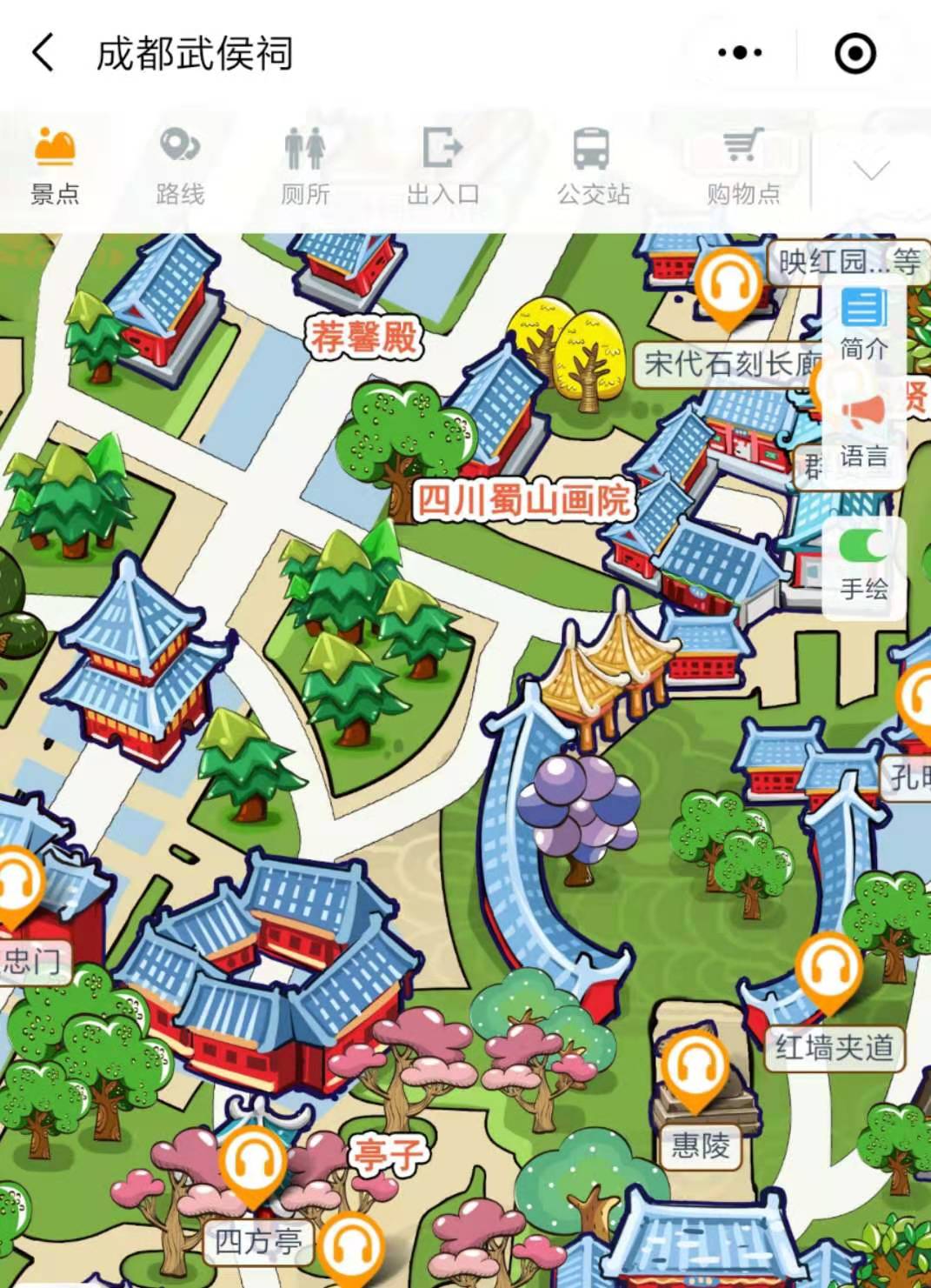 四川成都武侯祠手繪地圖、語音講解、電子導覽等智能導覽系統(tǒng)上線啦.jpg