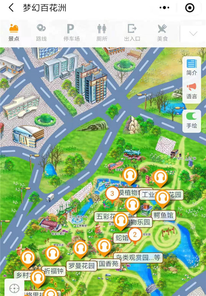 2021年廣東東莞夢(mèng)幻百花洲電子導(dǎo)覽、語(yǔ)音講解、手繪地圖等智能導(dǎo)覽系統(tǒng)功能上線了.jpg