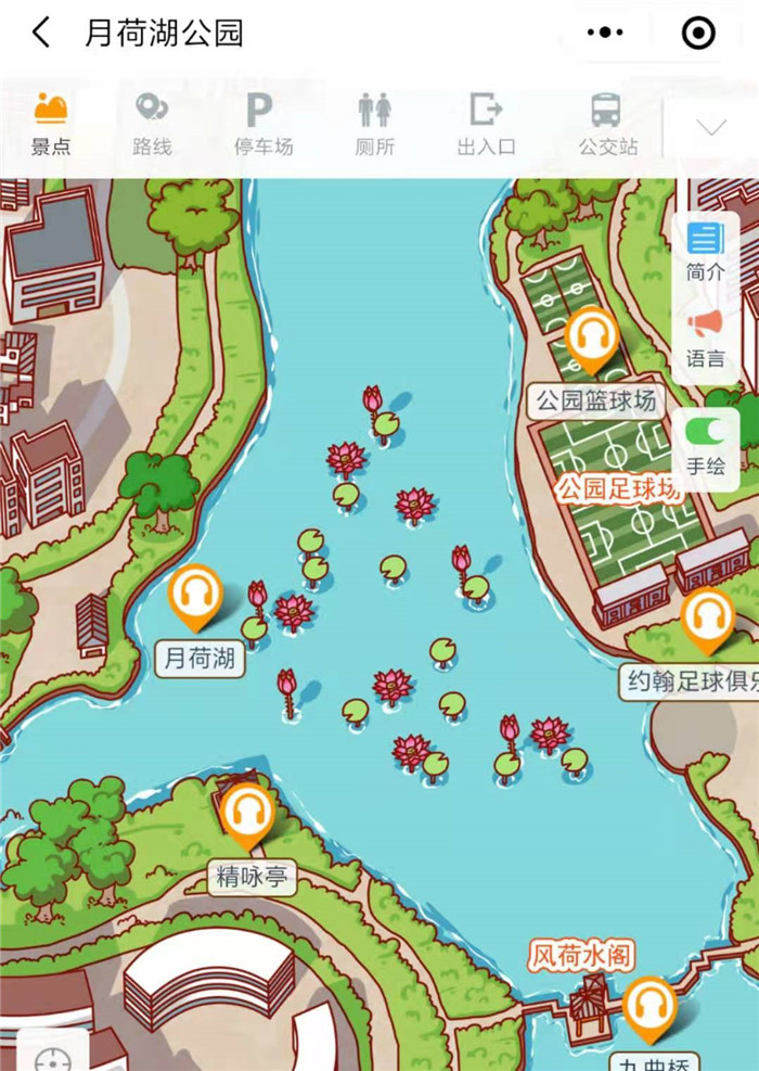2021年?yáng)|莞月荷湖公園電子導(dǎo)覽、語(yǔ)音講解、手繪地圖等智能導(dǎo)覽系統(tǒng)功能上線了.jpg